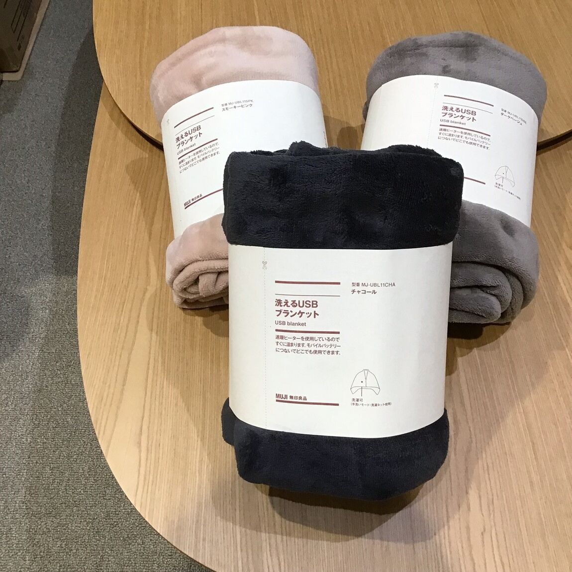 ゆめタウン徳島】ブランケットで暖まりましょう♪｜ 無印良品